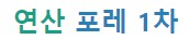 원주 두산위브더제니스